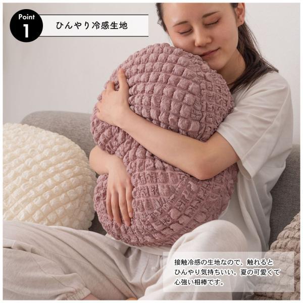 冷感ラウンドクッション グレー アイボリー ピンク 約W38×D38×H7  azu-glk-202の画像