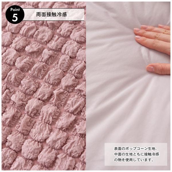 冷感ラウンドサンドクッション グレー アイボリー ピンク 約W100×D100 接触冷感 ポップコーン生地 グレー クッション かわいい おしゃれ 韓国インテリア 北欧風 北欧 もちもち 夏 ひんやり ニュアンスカラー くすみカラー ラウンド 丸型 丸 円形 直径100cm ポコポコ生地 ポコポコワッフル生地 ワッフル生地 azu-glk-203の画像