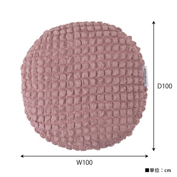 冷感ラウンドサンドクッション グレー アイボリー ピンク 約W100×D100 接触冷感 ポップコーン生地 グレー クッション かわいい おしゃれ 韓国インテリア 北欧風 北欧 もちもち 夏 ひんやり ニュアンスカラー くすみカラー ラウンド 丸型 丸 円形 直径100cm ポコポコ生地 ポコポコワッフル生地 ワッフル生地 azu-glk-203の画像