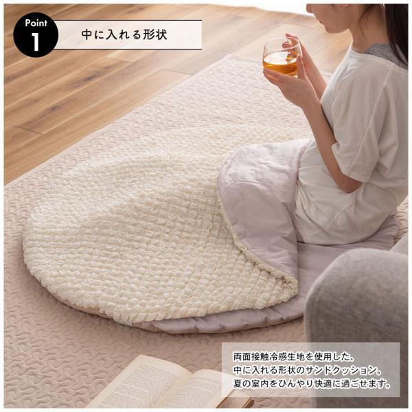 冷感ラウンドサンドクッション グレー アイボリー ピンク 約W100×D100 接触冷感 ポップコーン生地 グレー クッション かわいい おしゃれ 韓国インテリア 北欧風 北欧 もちもち 夏 ひんやり ニュアンスカラー くすみカラー ラウンド 丸型 丸 円形 直径100cm ポコポコ生地 ポコポコワッフル生地 ワッフル生地 azu-glk-203の画像