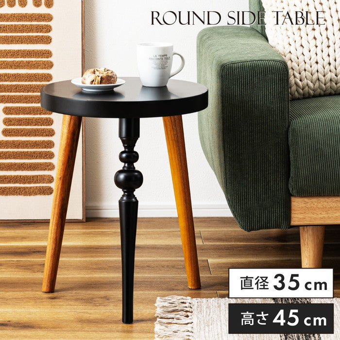 ラウンドサイドテーブル ブラック W35×D35×H45  azu-gt-786の画像