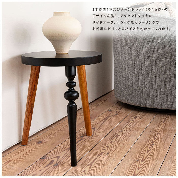 ラウンドサイドテーブル ブラック W35×D35×H45  azu-gt-786の画像