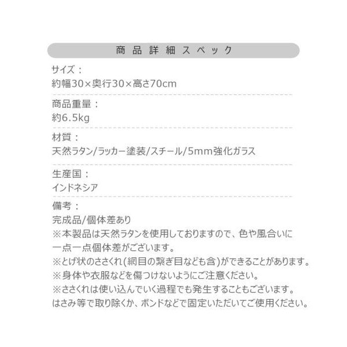 ガラスシェルフ W30×D30×H70  azu-guy-257の画像