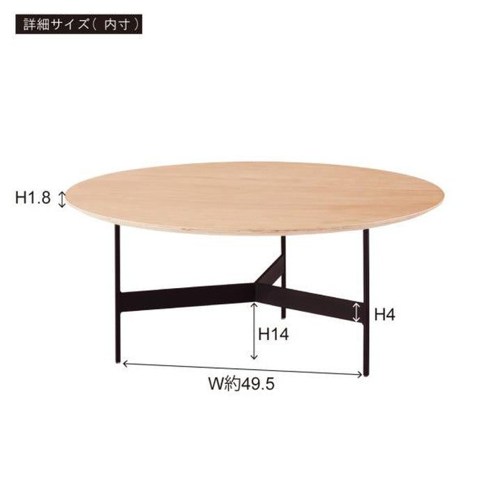 ラウンドテーブル ブラック ナチュラル W78×D78×H33.5 円形 azu-hit-233