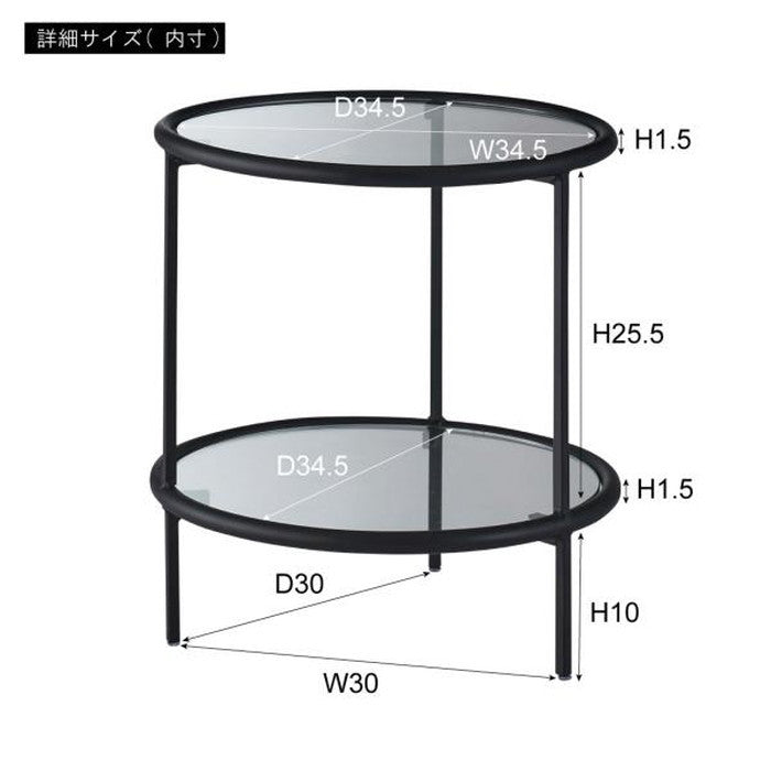 ラウンド ガラス テーブル 2D ブラック W38×D38×H38.5 円形  azu-hit-243の画像