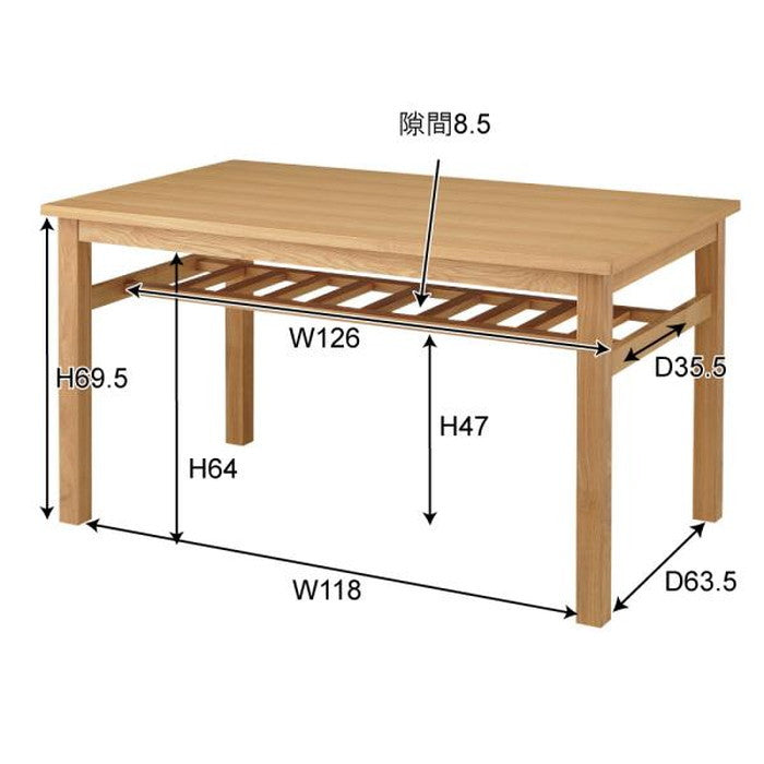 棚付ダイニングテーブル ナチュラル W135×D80×H72 azu-hot-522t