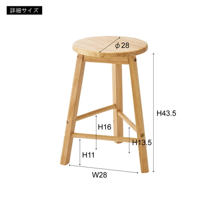 スツール ナチュラル W33×D33×H45.5 azu-how-009