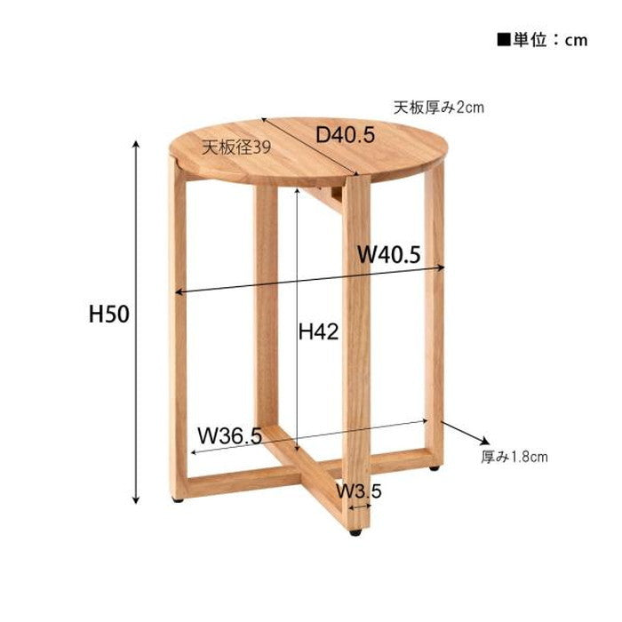 サイドテーブル ナチュラル W40.5×D40.5×H50 azu-how-016