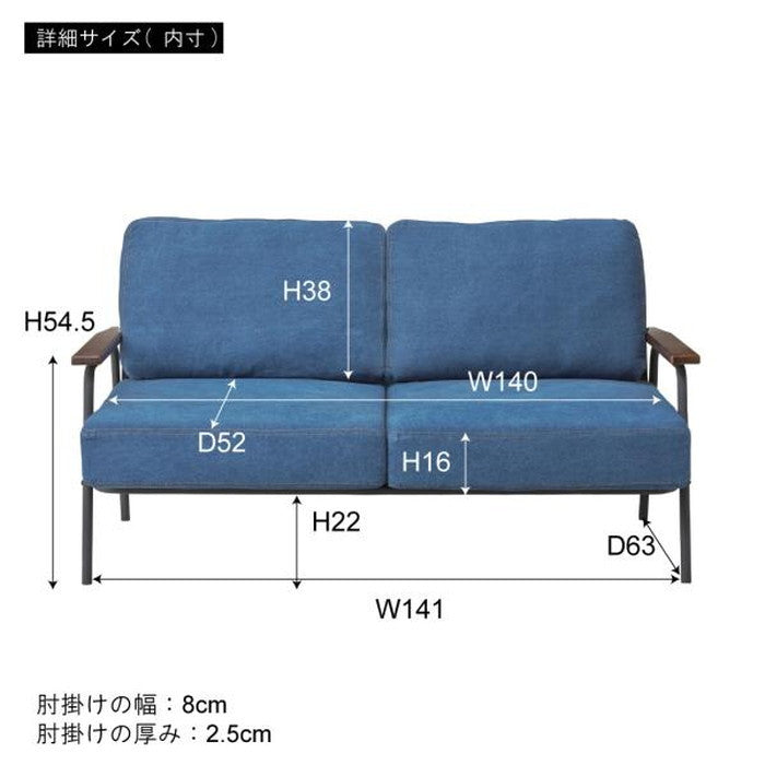 サージ ソファ ソファー sofa 2人掛 インディゴ W151×D78×H77×SH41 azu-HS-755