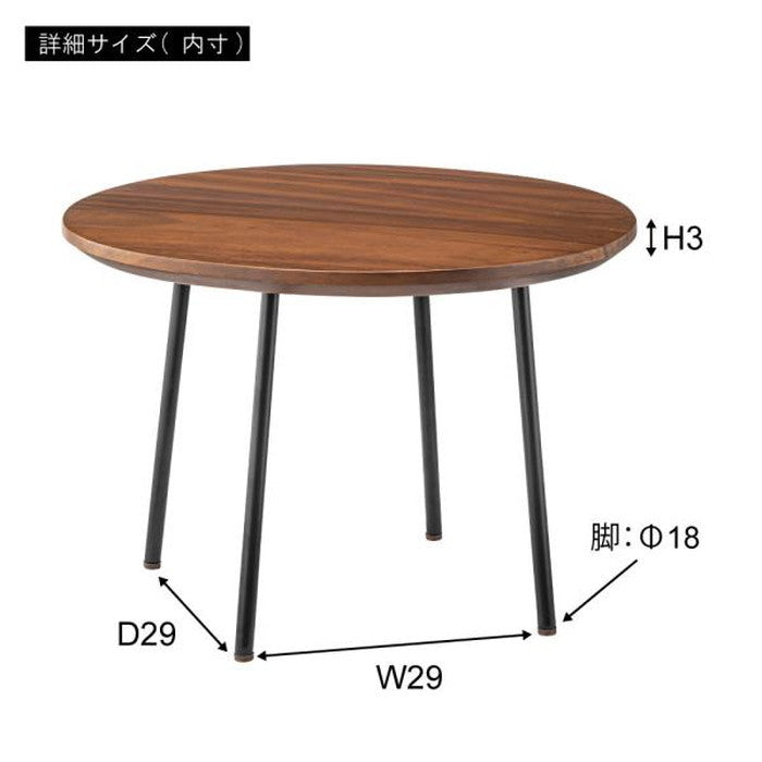 ラウンドテーブル ブラウン 約W60×D55×H40.5 円形 azu-jw-115