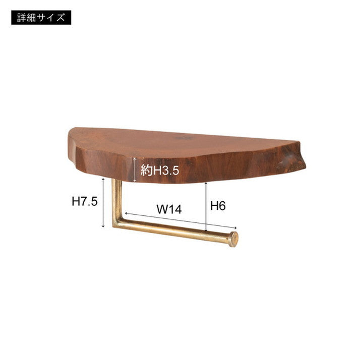 ペーパーホルダー ブラウン 約W30×D14×H15 ペーパーホルダー 壁掛け 収納 収納棚 木製 天然木 ブラウン マホガニー材 マホガニー 木 おしゃれ シンプル ナチュラル 北欧 カントリー カントリー調 ゴールド 金 金色 azu-jw-222の画像