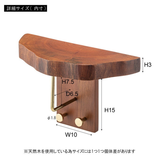 タオルハンガー ブラウン 約W30×D14×H18 タオルハンガー タオル掛け タオルホルダー 壁掛け 収納 収納棚 木製 天然木 ブラウン マホガニー材 マホガニー 木 おしゃれ シンプル ナチュラル 北欧 カントリー カントリー調 ゴールド 金 金色 azu-jw-223の画像