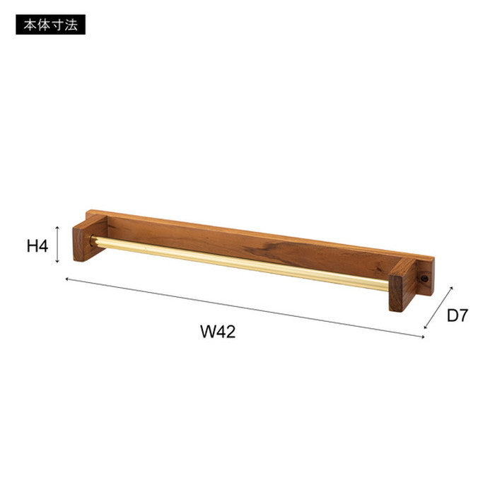 タオルハンガー ブラウン W42×D7×H4 azu-jw-226