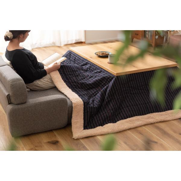 薄掛 コタツ布団 こたつ 長方形 グレー ネイビー W190×D230  azu-kk-140の画像