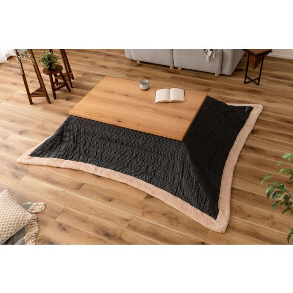 薄掛 コタツ布団 こたつ 長方形 グレー ネイビー W190×D230  azu-kk-140の画像