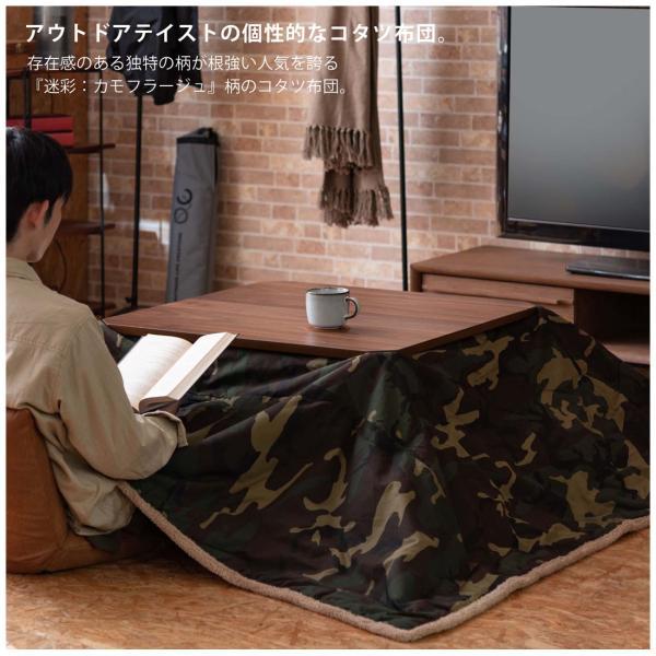 薄掛 コタツ布団 こたつ 正方形 グリーン W190×D190  azu-kk-147の画像