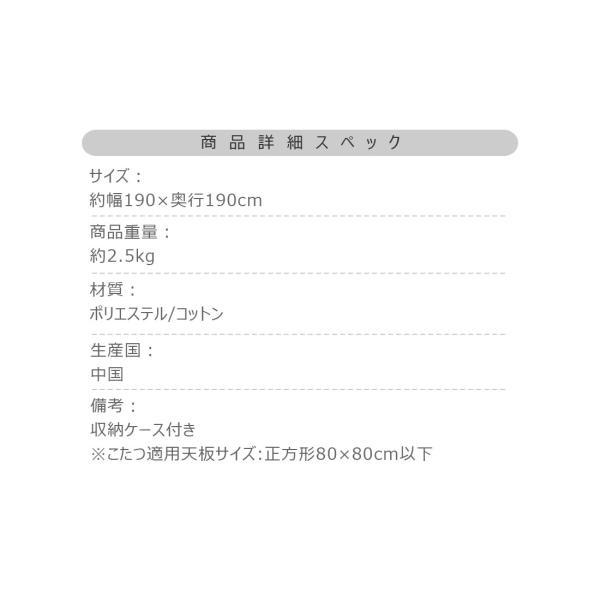 薄掛 コタツ布団 こたつ 正方形 グリーン W190×D190  azu-kk-147の画像