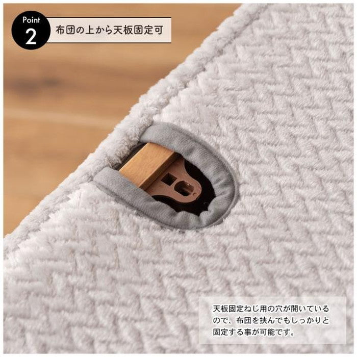 ダイニング 用こたつ布団 ベージュ グレー アイボリー W247×D202  azu-kk-601の画像