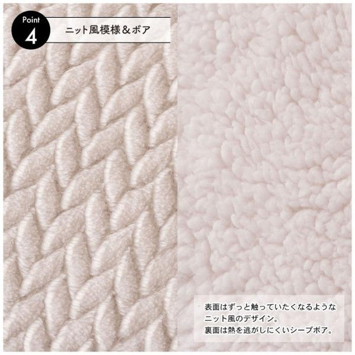 ダイニング 用こたつ布団 ベージュ グレー アイボリー W247×D202  azu-kk-601の画像