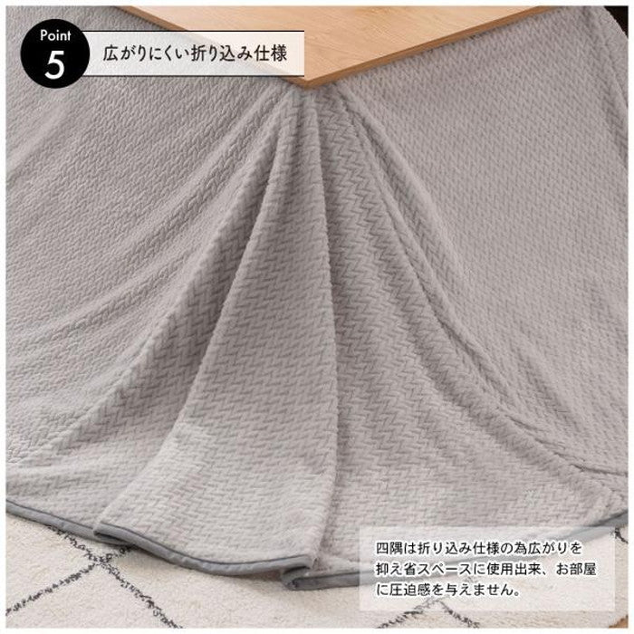 ダイニング 用こたつ布団 ベージュ グレー アイボリー W247×D202  azu-kk-601の画像