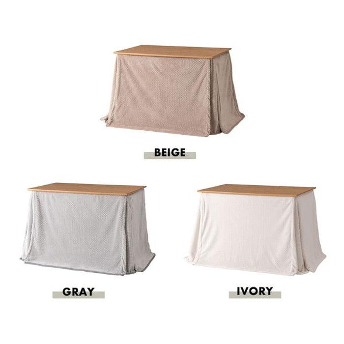 ダイニング 用こたつ布団 ベージュ グレー アイボリー W247×D202  azu-kk-601の画像