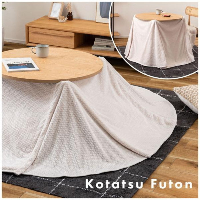 こたつ布団 ベージュ グレー アイボリー W209×D209  azu-kk-602の画像