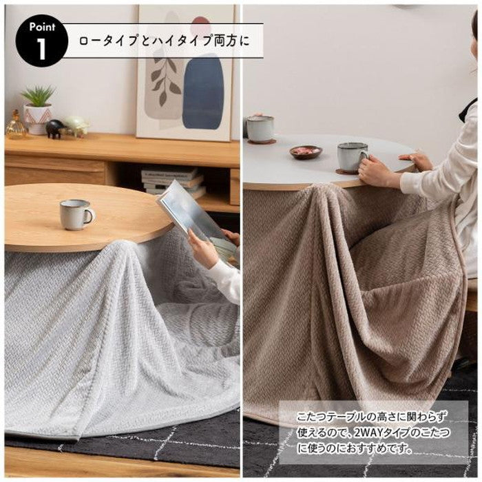 こたつ布団 ベージュ グレー アイボリー W209×D209  azu-kk-602の画像