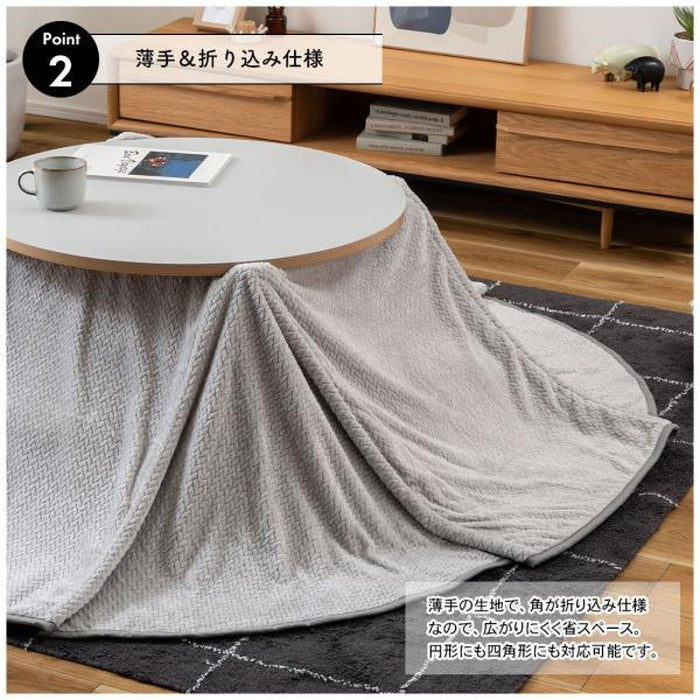 こたつ布団 ベージュ グレー アイボリー W209×D209  azu-kk-602の画像