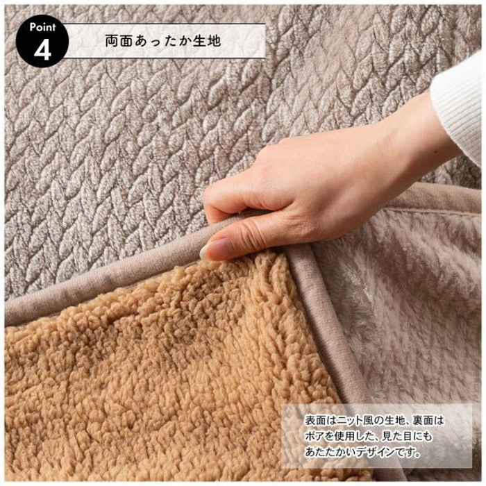 こたつ布団 ベージュ グレー アイボリー W209×D209  azu-kk-602の画像