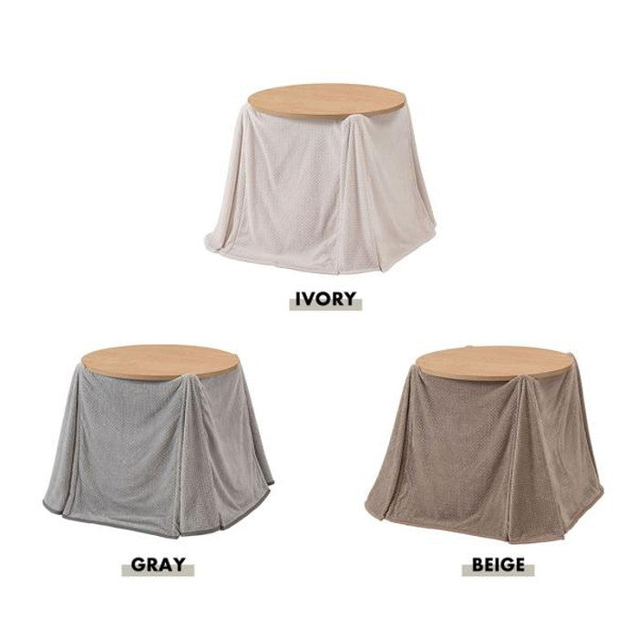 こたつ布団 ベージュ グレー アイボリー W209×D209  azu-kk-602の画像