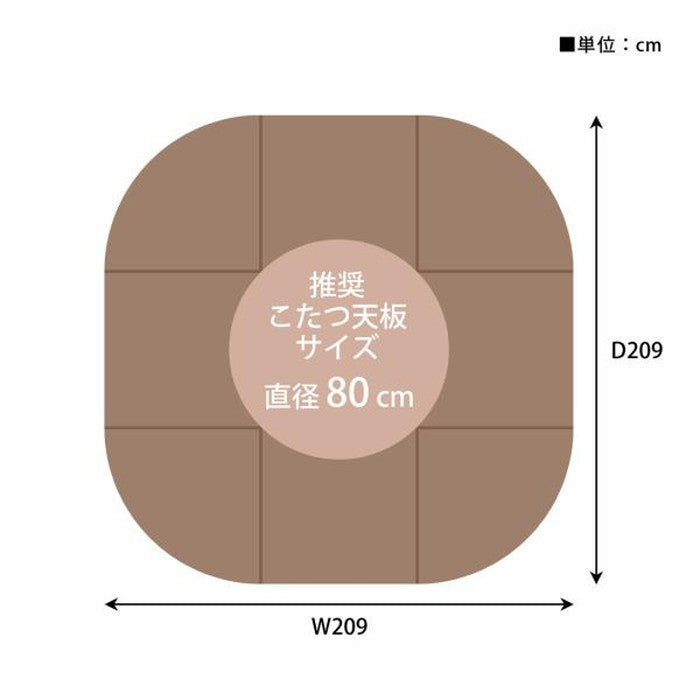 こたつ布団 ベージュ グレー アイボリー W209×D209  azu-kk-602の画像