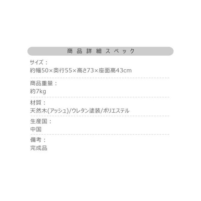 ダイニングチェア カラメリ W50×D55×H73×SH43 ダークブラウン グレー azu-krm-011の画像