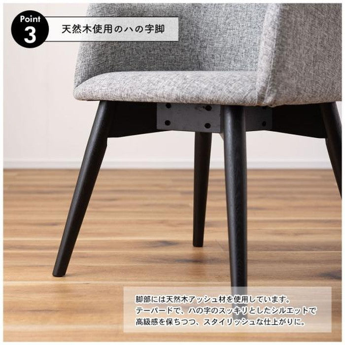 ダイニングチェア カラメリ W50×D55×H73×SH43 ダークブラウン グレー azu-krm-011の画像