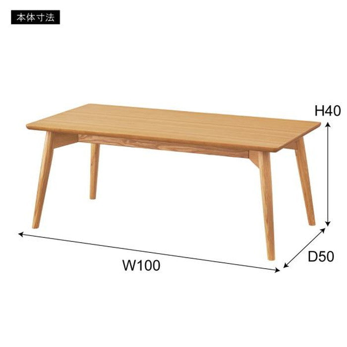 カラメリ センターテーブル ブラウン ナチュラル W100×D50×H40 テーブル ローテーブル リビングテーブル かわいい 北欧 おしゃれ センターテーブル パソコンデスク シンプル 木製 天然木 ウッド 幅100センチ 1人暮らし カジュアル ブラウン azu-krm-100の画像