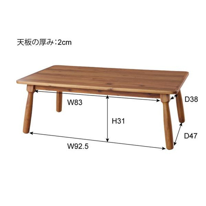 こたつ 炬燵 コタツテーブル ブラウン W105×D60×H38  azu-kt-104の画像