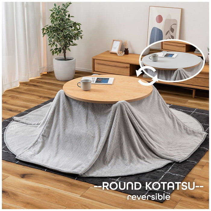 ラウンド コタツ リバーシブル ナチュラル W84.5×D84.5×H40/70(天板Φ80)  azu-kt-119の画像