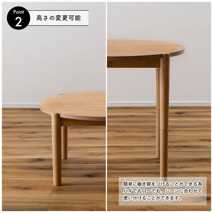 ラウンド コタツ リバーシブル ナチュラル W84.5×D84.5×H40/70(天板Φ80)  azu-kt-119の画像