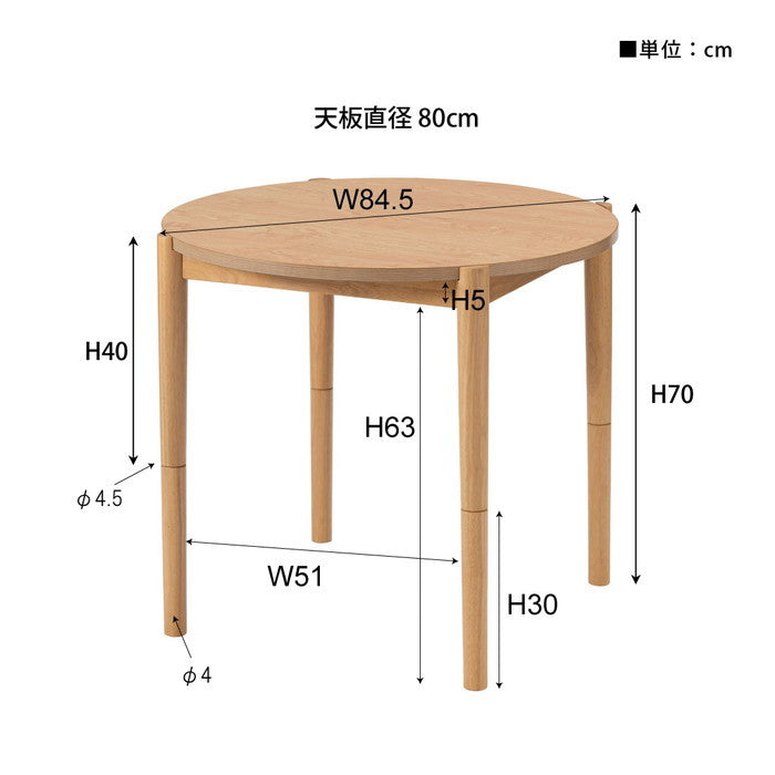 ラウンド コタツ リバーシブル ナチュラル W84.5×D84.5×H40/70(天板Φ80)  azu-kt-119の画像