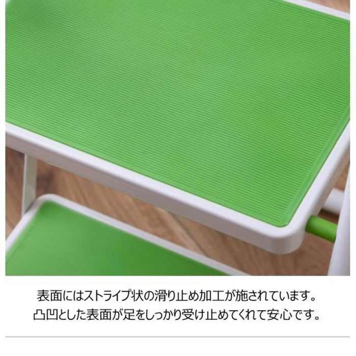 踏み台 ステップ台 グリーン オレンジ イエロー W39×D54×H76 脚立 折りたたみ 踏み台 2段 ステップ台 折り畳み 安全 丈夫 スリム 手すり付き 手すり 子供 子ども 洗面所 折り畳み おしゃれ トイレ 手洗い 洗車 軽量 軽い 収納 スチール キッズ グリーン オレンジ イエロー azu-lfs-007の画像