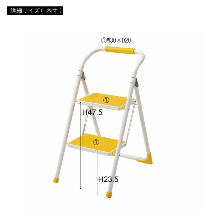 踏み台 ステップ台 グリーン オレンジ イエロー W39×D54×H76 脚立 折りたたみ 踏み台 2段 ステップ台 折り畳み 安全 丈夫 スリム 手すり付き 手すり 子供 子ども 洗面所 折り畳み おしゃれ トイレ 手洗い 洗車 軽量 軽い 収納 スチール キッズ グリーン オレンジ イエロー azu-lfs-007の画像
