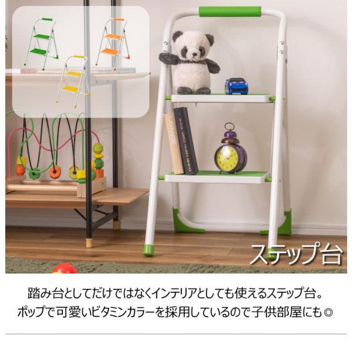 踏み台 ステップ台 グリーン オレンジ イエロー W39×D54×H76 脚立 折りたたみ 踏み台 2段 ステップ台 折り畳み 安全 丈夫 スリム 手すり付き 手すり 子供 子ども 洗面所 折り畳み おしゃれ トイレ 手洗い 洗車 軽量 軽い 収納 スチール キッズ グリーン オレンジ イエロー azu-lfs-007の画像