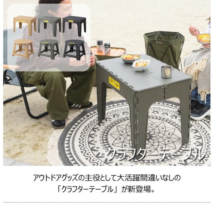 クラフターテーブル サークル ブラック グリーン サンドベージュ W58×D58×H46 クラフターテーブル 机 折りたたみテーブル フォールディングテーブル 円形 円卓 サークル アウトドア 屋外 野外 キャンプ BBQ ポリプロピレン 持ち運び コンパクト サンドベージュ グリーン カーキ ブラック azu-lfs-414の画像