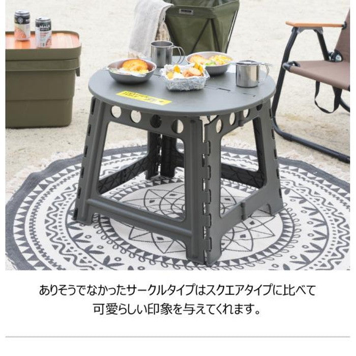 クラフターテーブル サークル ブラック グリーン サンドベージュ W58×D58×H46 クラフターテーブル 机 折りたたみテーブル フォールディングテーブル 円形 円卓 サークル アウトドア 屋外 野外 キャンプ BBQ ポリプロピレン 持ち運び コンパクト サンドベージュ グリーン カーキ ブラック azu-lfs-414の画像