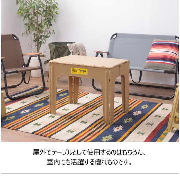 クラフターテーブル スクエア ブラック グリーン サンドベージュ W65×D45×H50 クラフターテーブル 机 折りたたみテーブル フォールディングテーブル スクエア 四角 アウトドア 屋外 野外 キャンプ BBQ ポリプロピレン 持ち運び コンパクト サンドベージュ グリーン カーキ ブラック azu-lfs-415の画像