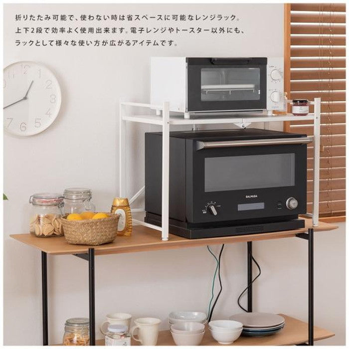 石目調フォールディングレンジラック ブラック ホワイト W62×D37×H45  折りたたみ 折り畳み azu-lfs-53の画像