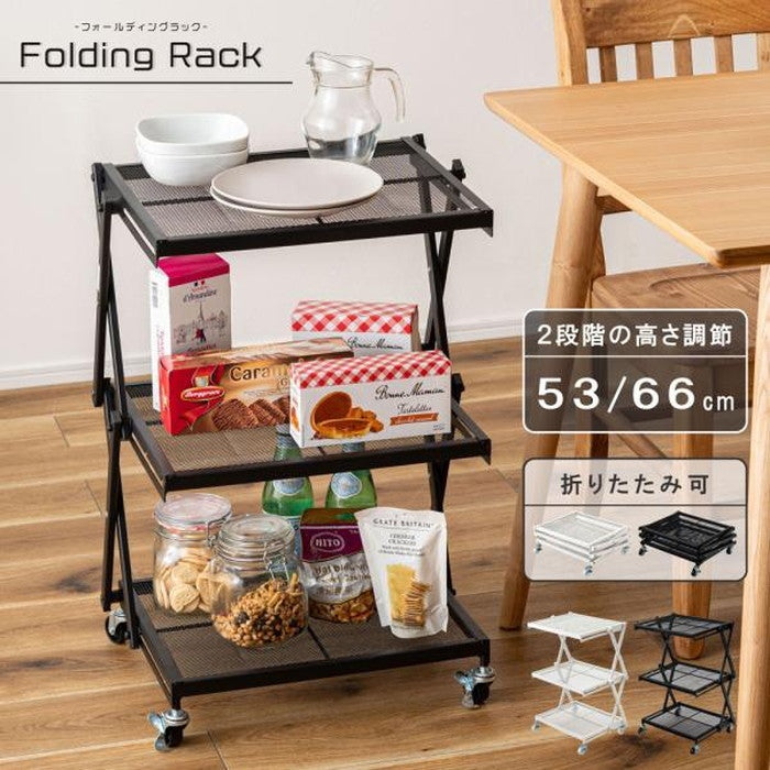 フォールディングラック ブラック ホワイト W45×D34×H53/66  折りたたみ 折り畳み azu-lfs-56の画像