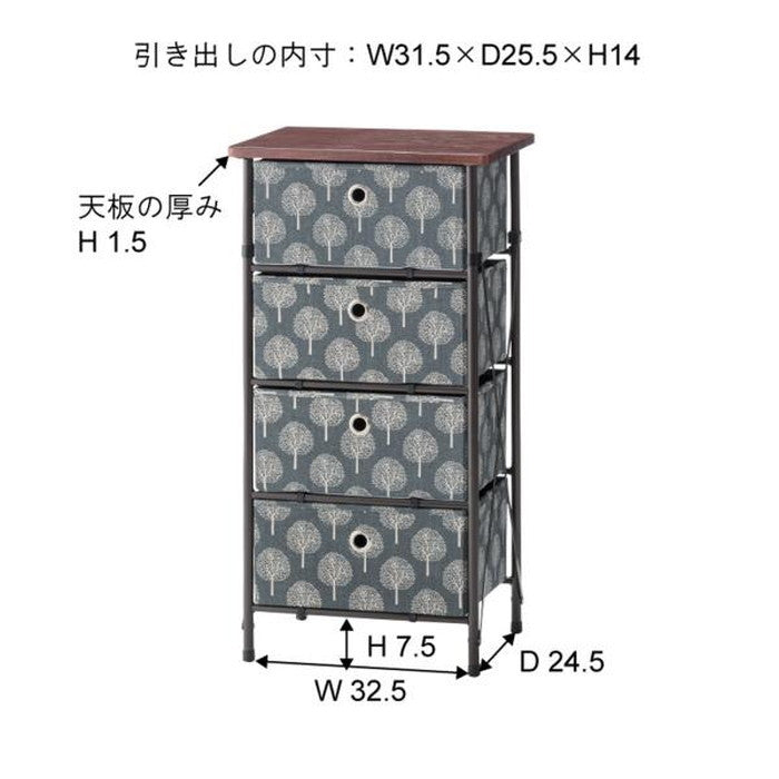 簡単組立チェスト4D ベージュ グレー W40×D30×H76 azu-lfs-654