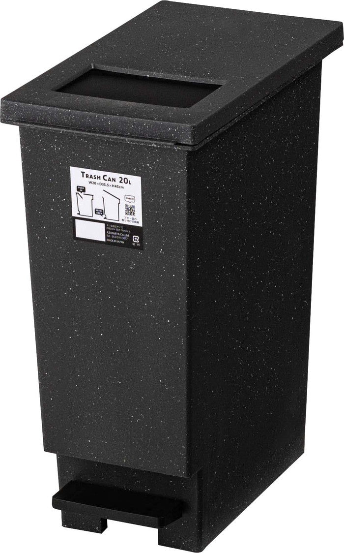 トラッシュカン 20L ブラック グレー W20×D35.5×H45  azu-lfs-860の画像