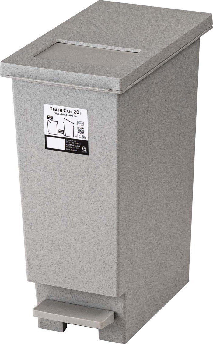 トラッシュカン 20L ブラック グレー W20×D35.5×H45  azu-lfs-860の画像