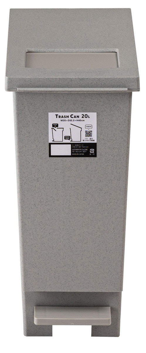 トラッシュカン 20L ブラック グレー W20×D35.5×H45  azu-lfs-860の画像